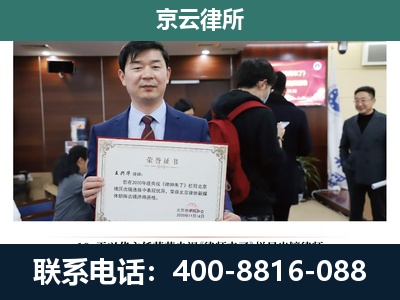 吉-企业厂房拆迁律师