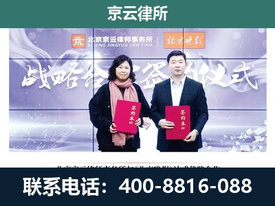 吉-专业拆迁律所