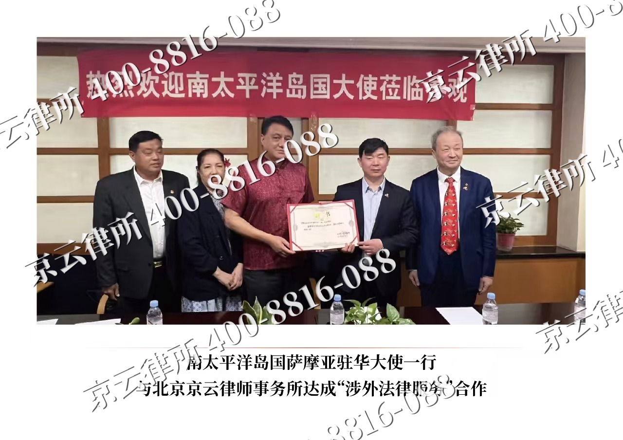 吉-企业拆迁维权律师