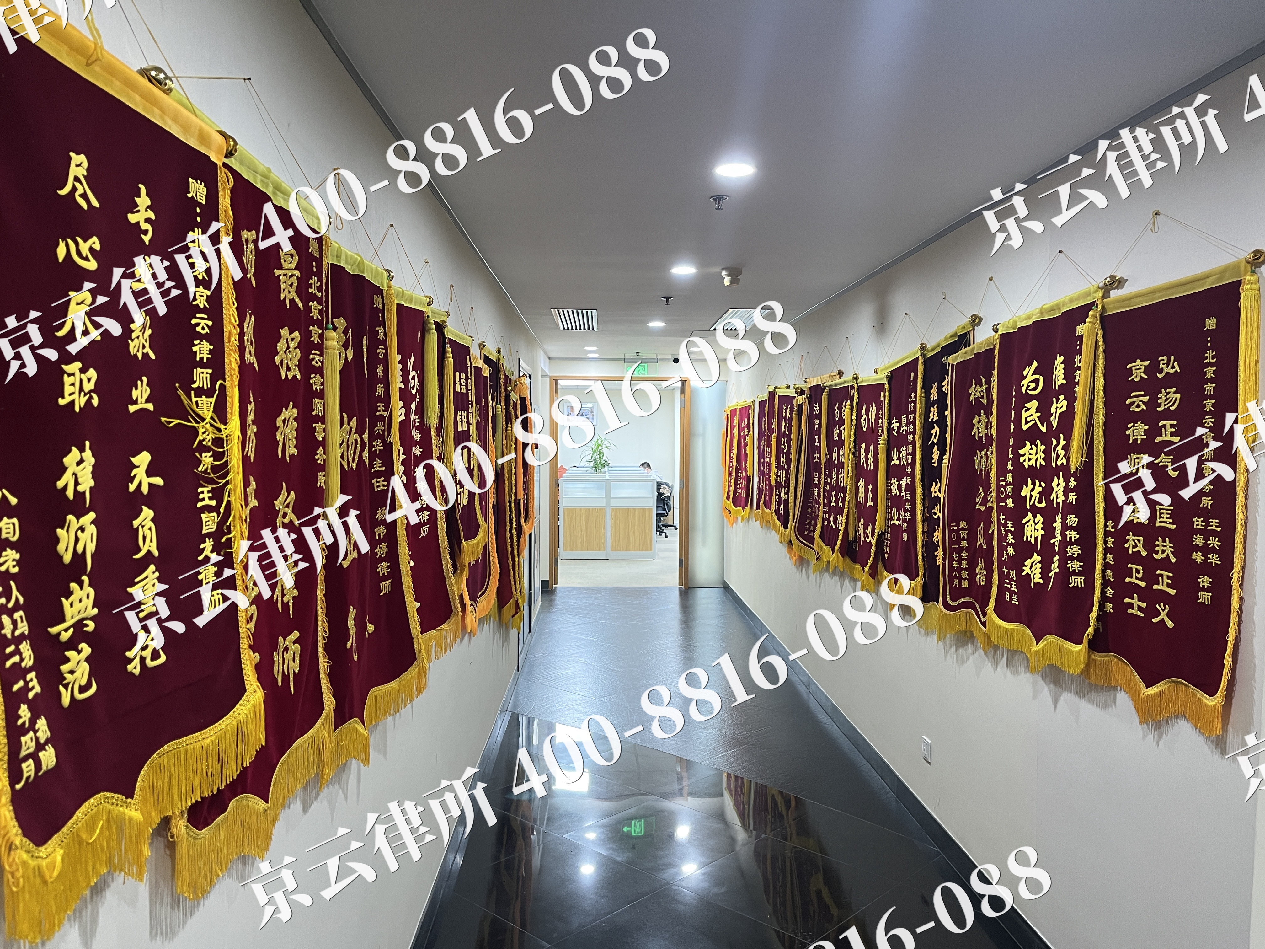 吉-企业展示图