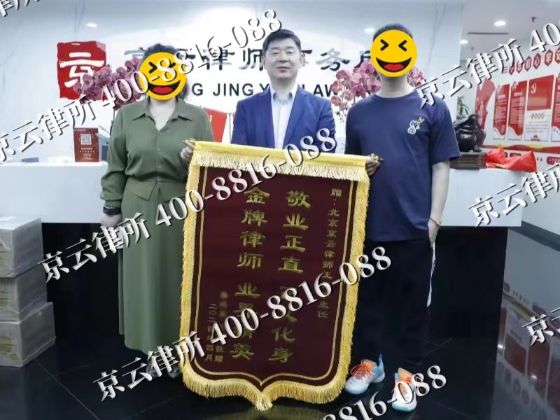 吉-企业厂房拆迁律师