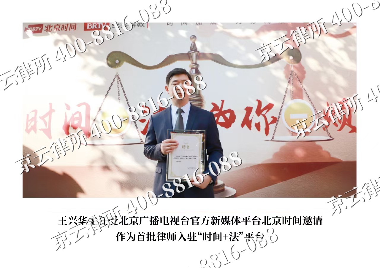 吉-企业拆迁维权律师