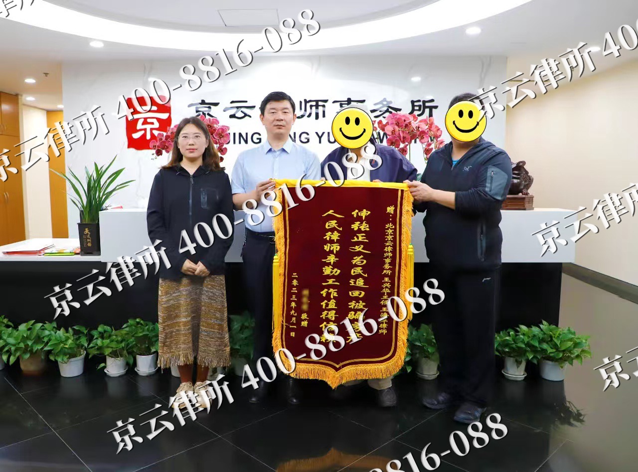 吉-养殖场征地补偿律师