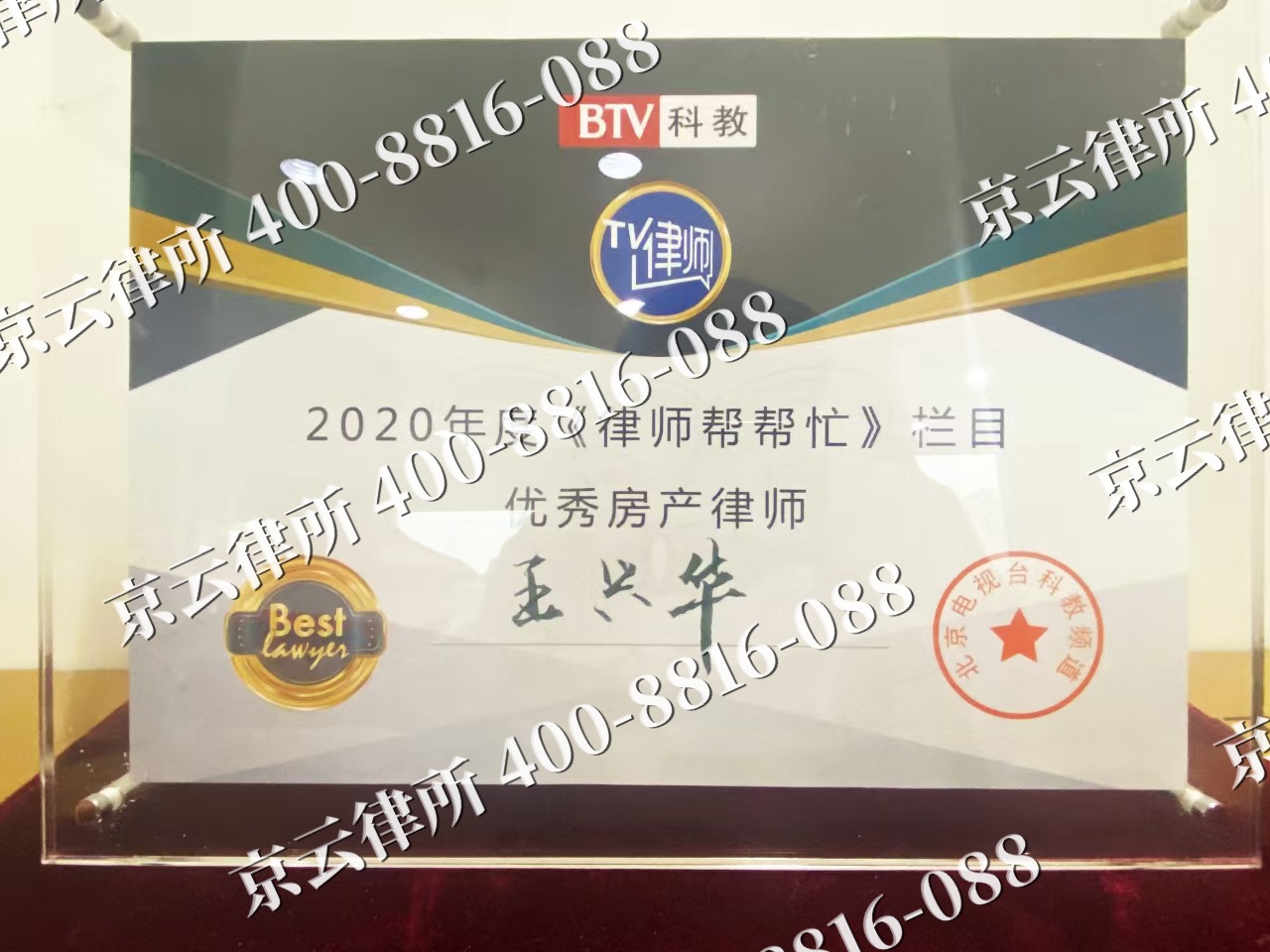 吉-养殖场征收律师